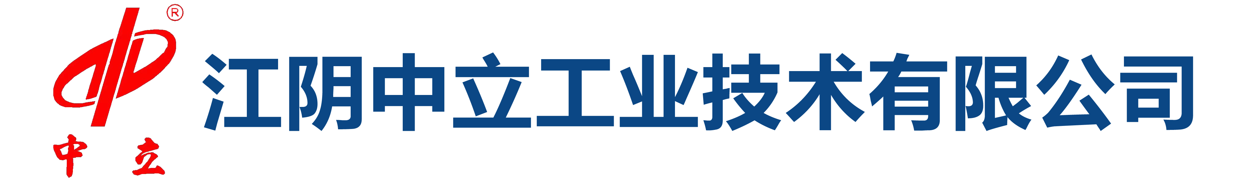 挡板门,烟气挡板门,脱硫挡板门,脱硫球磨机,水煤浆棒磨机-江阴中立工业技术有限公司