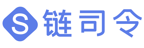 链司令 - 区块链生态服务平台-链司令