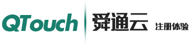 QTouch跨平台软件_通讯管理机_电力监控_能源管理系统 ― 武汉舜通智能