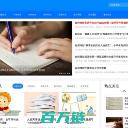 寻文网-200字300字400字500字600字800字优秀作文范文大全